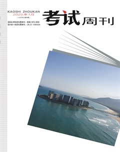 考试周刊