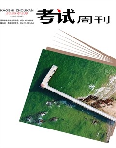 考试周刊