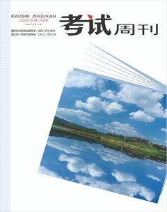 考试周刊