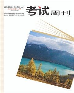 考试周刊