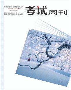 考试周刊