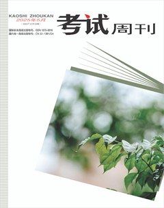 考试周刊