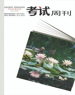 考试周刊