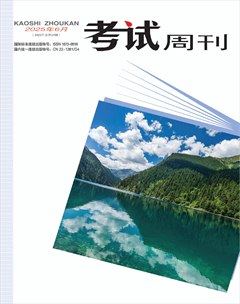 考試周刊