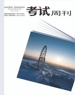 考试周刊