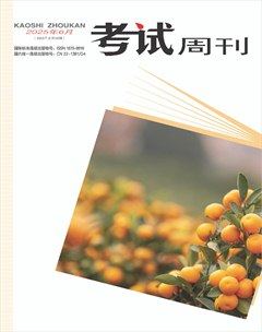 考試周刊