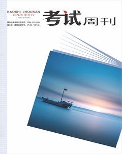 考试周刊