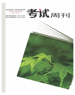 考试周刊