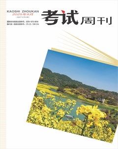 考试周刊