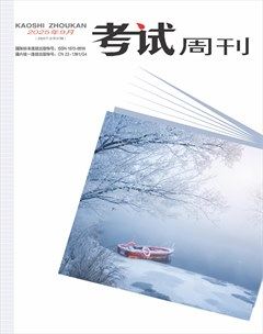 考试周刊