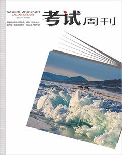 考试周刊