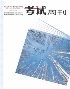 考试周刊