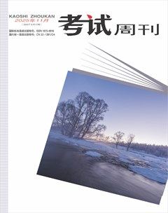 考试周刊
