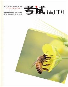 考试周刊