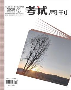 考试周刊