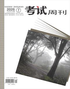 考试周刊