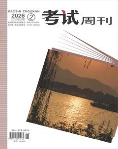 考试周刊