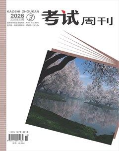 考试周刊