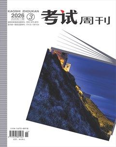 考试周刊
