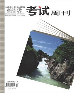 考试周刊