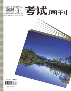 考试周刊