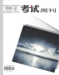 考试周刊