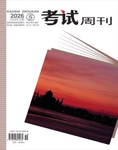 考试周刊