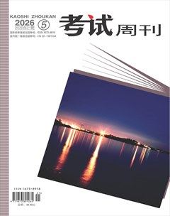 考试周刊