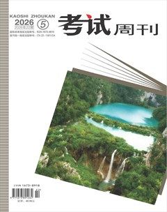 考试周刊