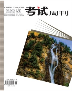 考试周刊