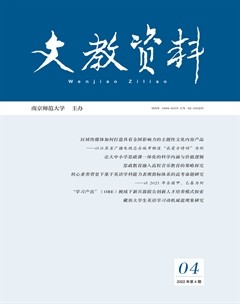 文教资料