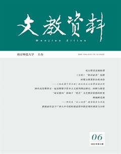 文教资料