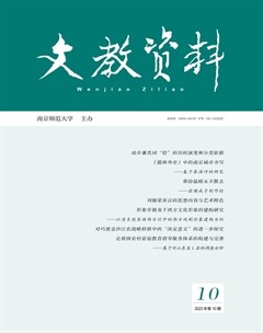 文教资料