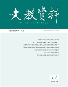 文教资料