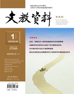 文教资料