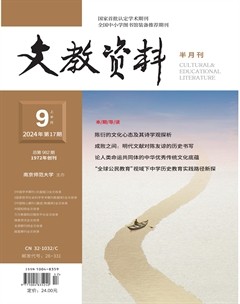 文教资料