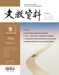 文教资料