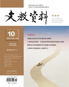 文教資料
