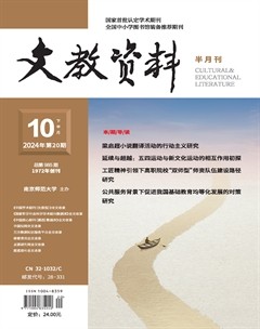 文教资料