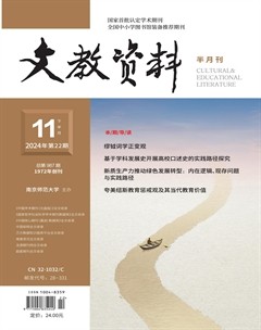 文教资料