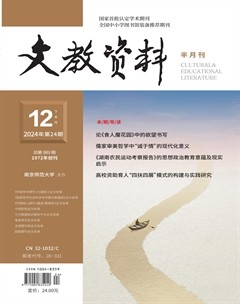 文教资料