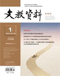 文教资料