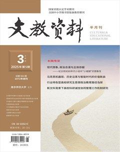 文教资料