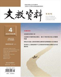 文教资料