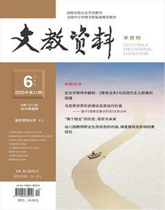 文教資料