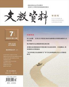 文教資料