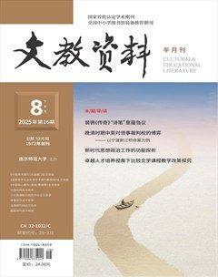 文教资料