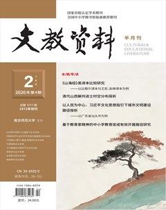 文教资料