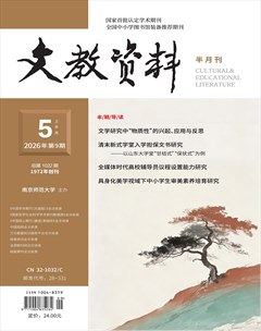 文教资料