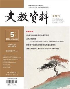文教资料